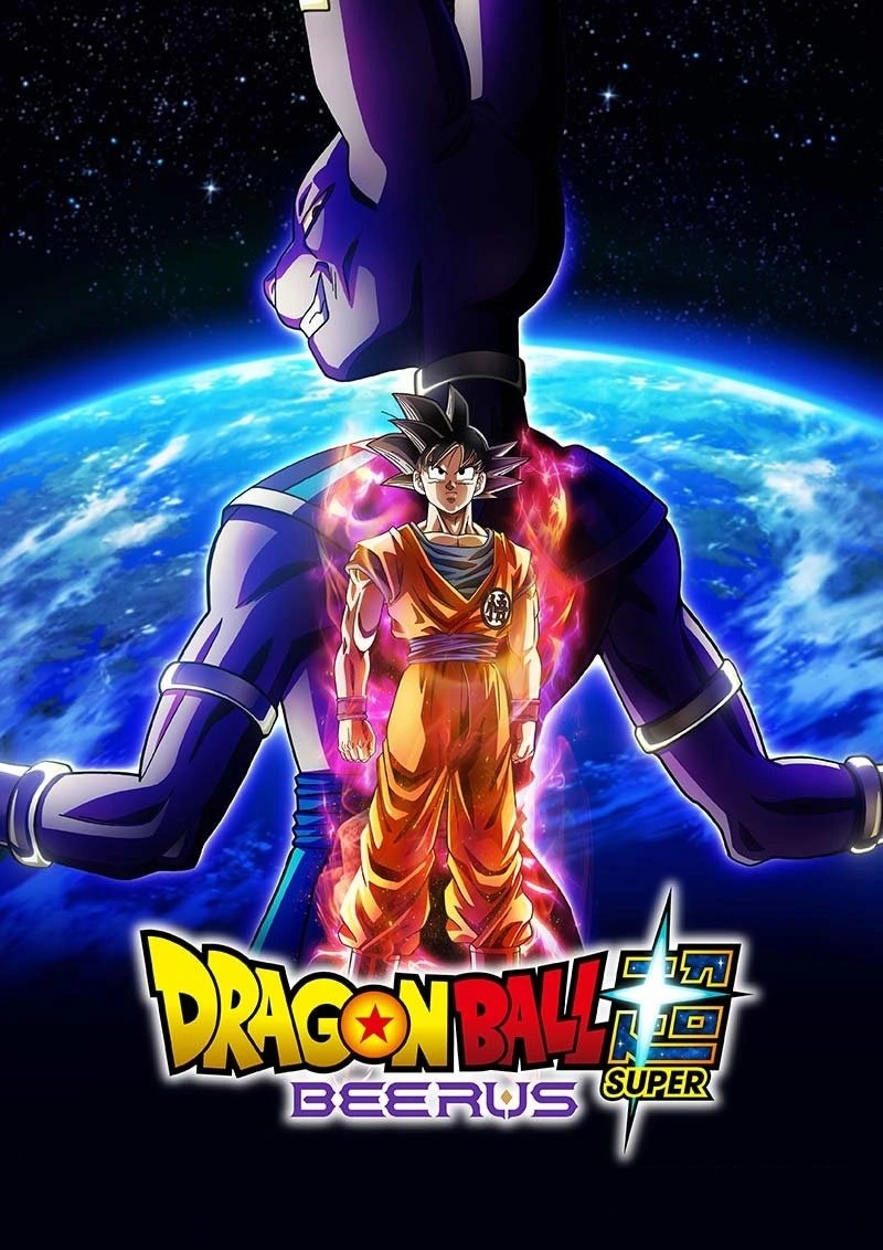 Dragon Ball Super : Remake